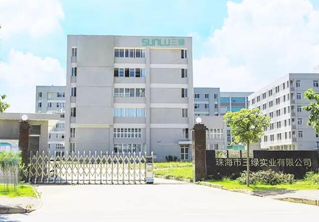 珠海出安智能伸縮門成功落地珠海市三綠實(shí)業(yè)有限公司