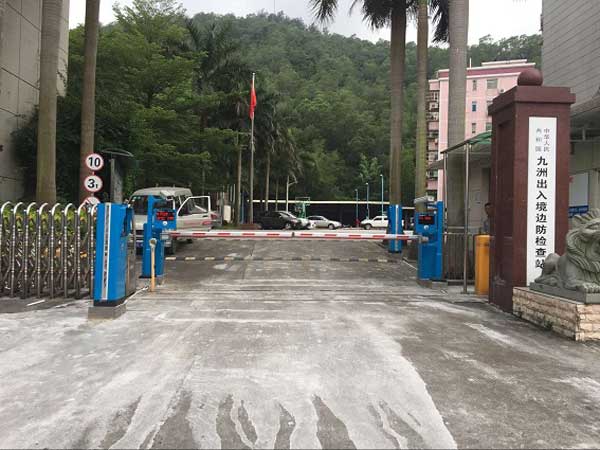 珠海九洲邊檢停車場(chǎng)系統(tǒng)案例 - 中出網(wǎng)-智能出入口與停車充電門戶