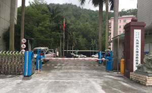 珠海九洲邊檢停車場系統(tǒng)案例