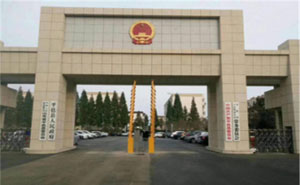 平邑縣政府車(chē)牌識(shí)別系統(tǒng)