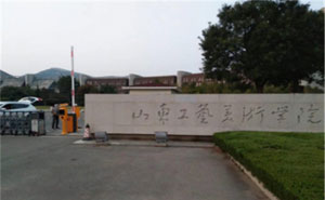 山東工藝美院車牌識別系統(tǒng)