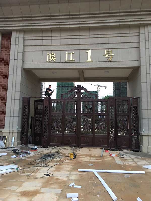 撫州濱江1號鋁藝大門案例 - 中出網(wǎng)-智能出入口與停車充電門戶