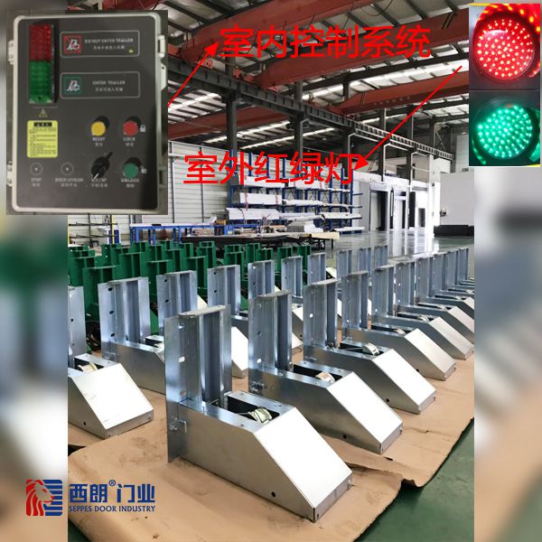 杭州卸貨防墜保護(hù)：貨車(chē)限動(dòng)器