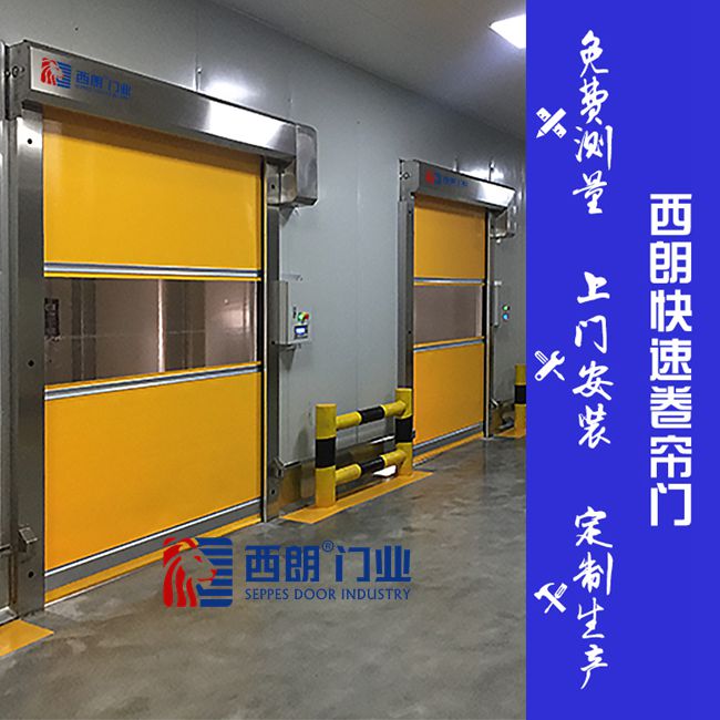 鹽城防叉車碰撞的快速卷簾門