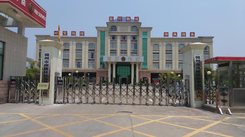 熱烈祝賀贛州出安智能電動(dòng)伸縮門(mén)進(jìn)駐贛州南康區(qū)公安消防大隊(duì)