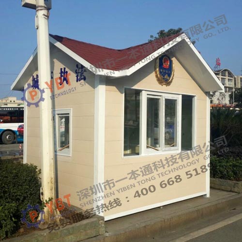 熱烈祝賀郴州出安智能崗?fù)みM駐郴州城管局