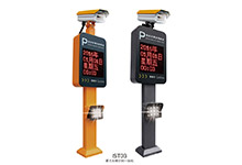 熱烈祝賀棗莊出安智能車(chē)牌識(shí)別進(jìn)駐棗莊中奧萬(wàn)融公館