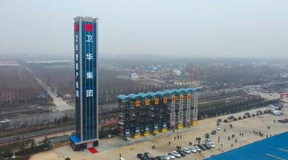 新鄉(xiāng)立體車庫點(diǎn)燃衛(wèi)華智能產(chǎn)業(yè)園