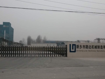 新鄉(xiāng)路達(dá)機械制造有限公司電動伸縮門案例 - 中出網(wǎng)-智能出入口與停車充電門戶