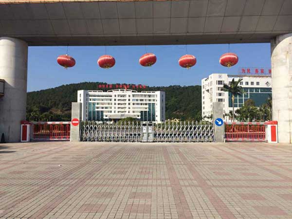 熱烈祝賀肇慶出安智能電動(dòng)伸縮門進(jìn)駐肇慶市德慶縣人民政府