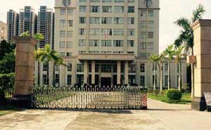 感謝肇慶市德慶縣人民檢察院稱贊肇慶出安智能伸縮門