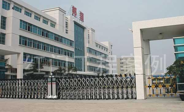 慶賀汕頭出安智能電動伸縮門進(jìn)駐汕頭市邦領(lǐng)塑模實業(yè)有限公司