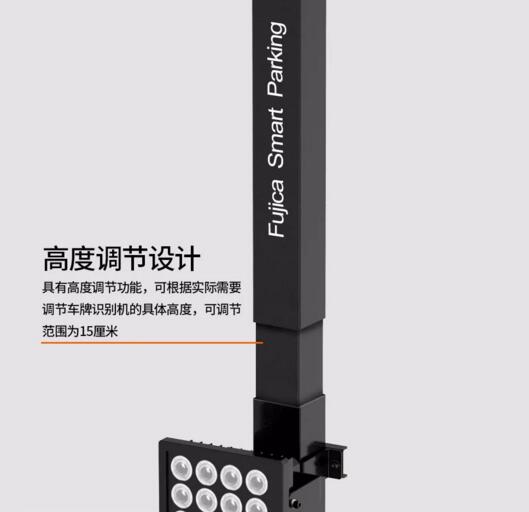 高度調節(jié)設計