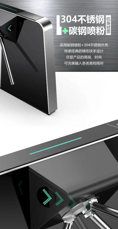 富士智能富士智能全自動(dòng)三輥閘新品FJC-Z3629