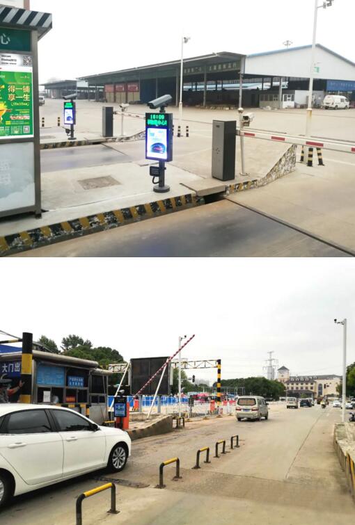 富士智能綜合收費系統(tǒng)