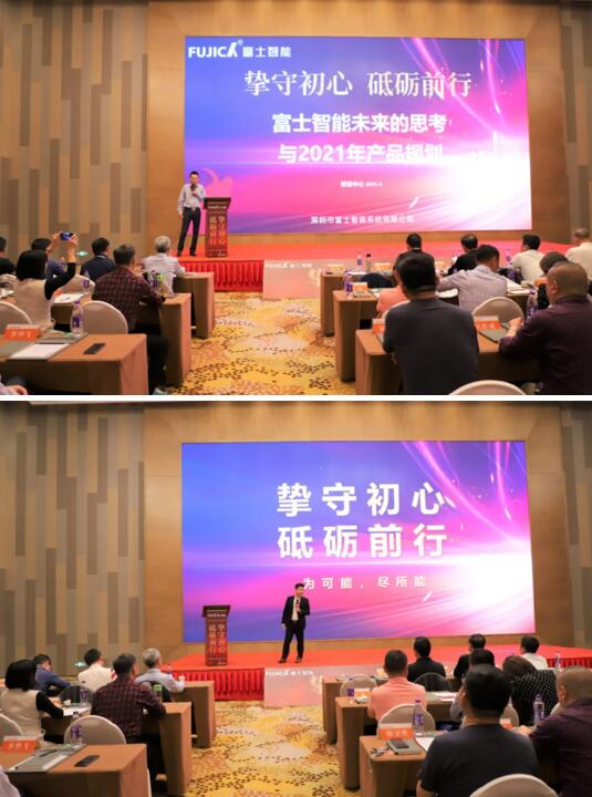 會議特別安排由新組建的渠道部經(jīng)理彭通先生進(jìn)行了渠道賦能和支持政策的講解