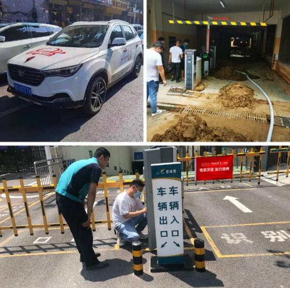 富士智能&安心加科技助力鄭州在行動