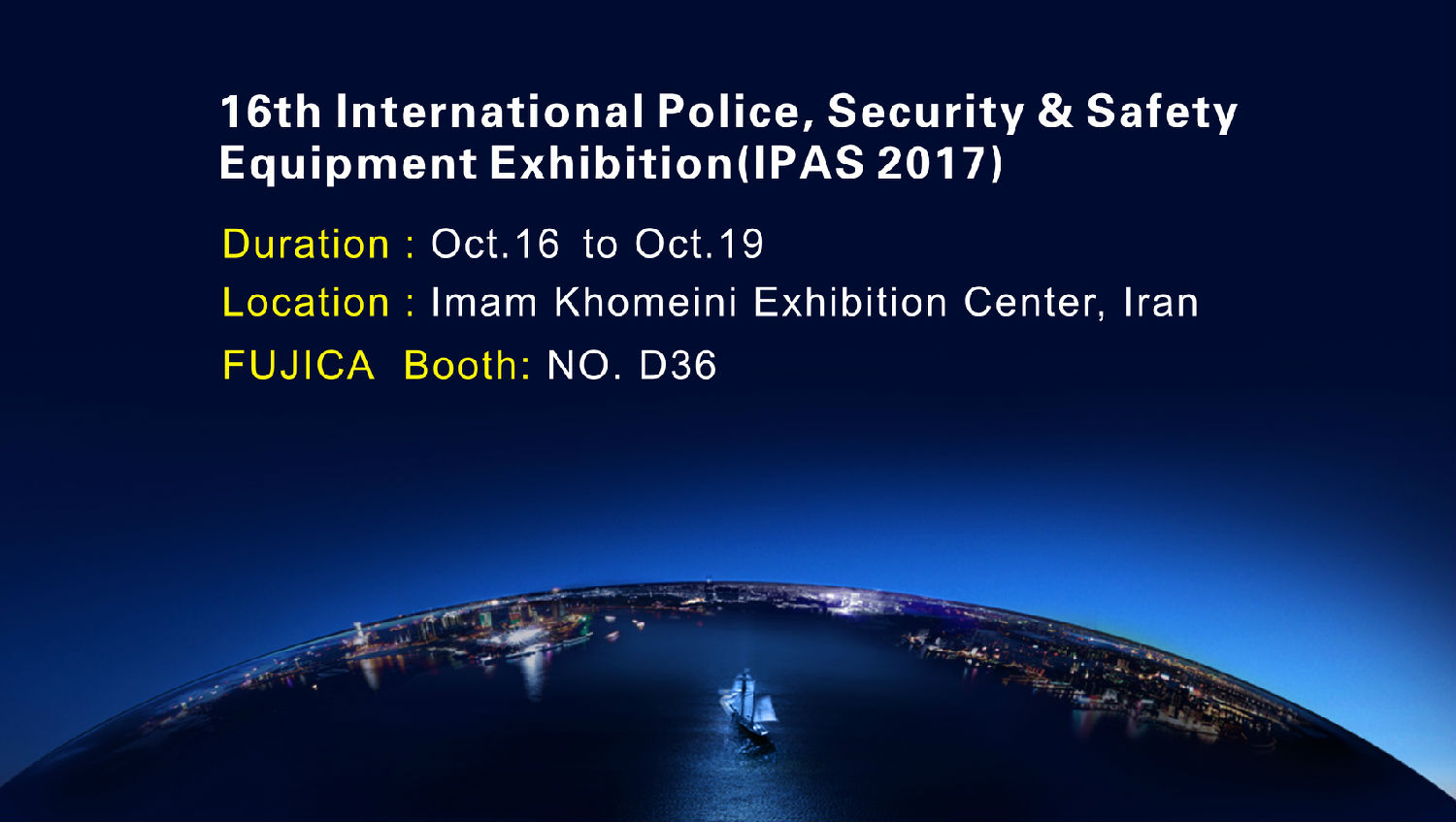 富士智能出擊伊朗安防展，與世界共享中國(guó)智造！