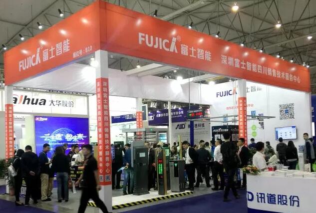 成都2018安博會盛大開幕，富士智能綻放智慧安防！