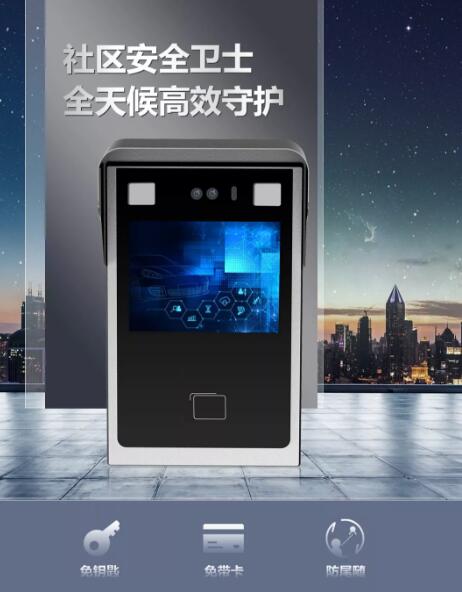 人工智能風(fēng)暴來襲| 富士智能首款室外型人臉識別智能門禁強勢登場！