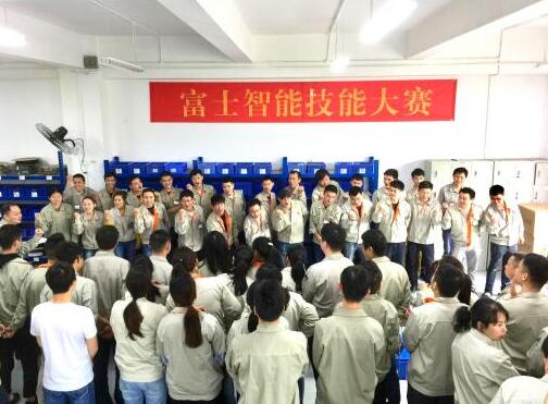 錘煉技能，展示風(fēng)采|富士智能首屆技能大賽圓滿落幕！