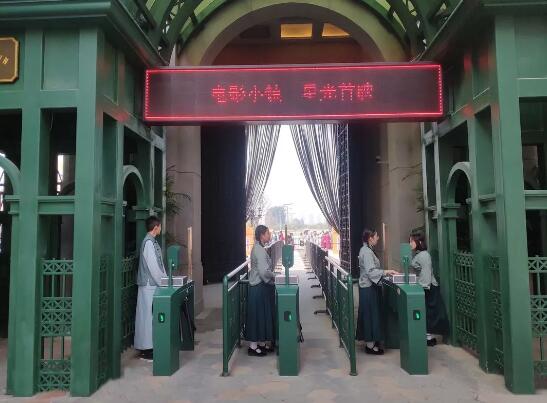 建業(yè)·華誼兄弟電影小鎮(zhèn)開門迎客，富士智能人臉識別通道管理系統(tǒng)大放異彩！