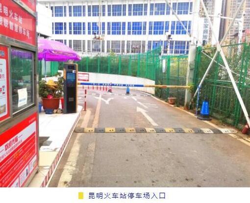 富士智能助力各地火車站建設(shè)無人值守停車場，提升城市服務(wù)水平！