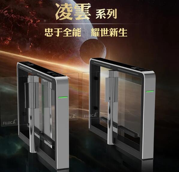 有顏有才，人見(jiàn)人愛(ài)的富士智能“凌云”智能通道閘又美出新高度！