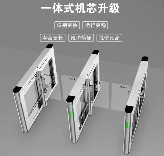 富士智能FJC-Z2358智能擺閘全新升級(jí)！通行更快速，體驗(yàn)更暢爽！