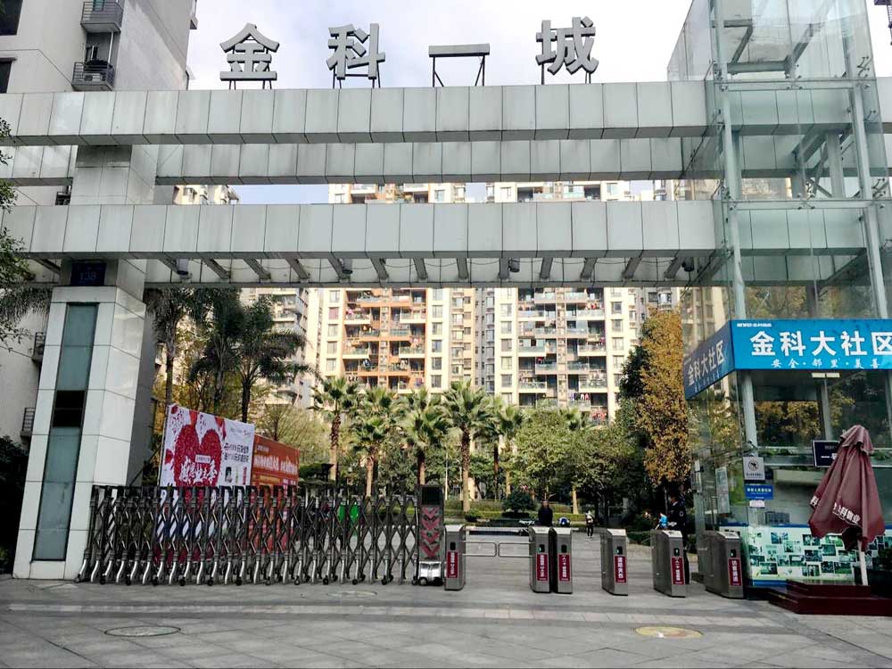 成都金科一城通道閘案例 - 中出網(wǎng)-智能出入口與停車(chē)充電門(mén)戶(hù)