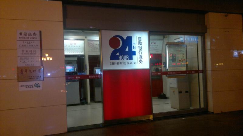 喜迎信陽出安智能自動門進駐信陽中國銀行