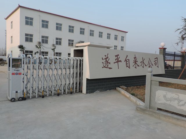 熱烈祝賀駐馬店出安智能電動(dòng)伸縮門(mén)進(jìn)駐駐馬店遂平自來(lái)水公司