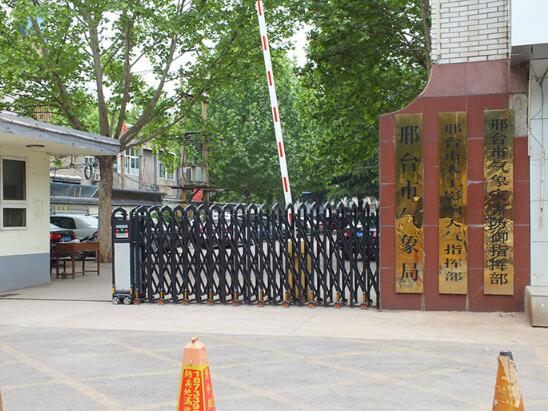 邢臺出安智能伸縮門給邢臺市氣象局項(xiàng)目不一樣的體驗(yàn)