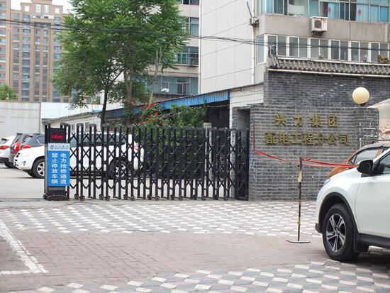 邢臺出安智能為邢臺興力集團(tuán)有限公司添上電動(dòng)伸縮門