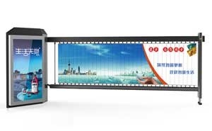 道閘 - 自動(dòng)翻轉(zhuǎn)廣告道閘