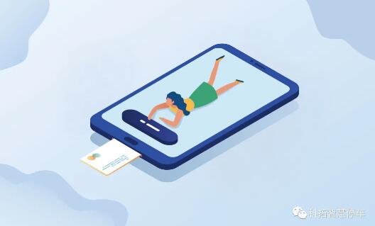 全程管理 手機(jī)搞定