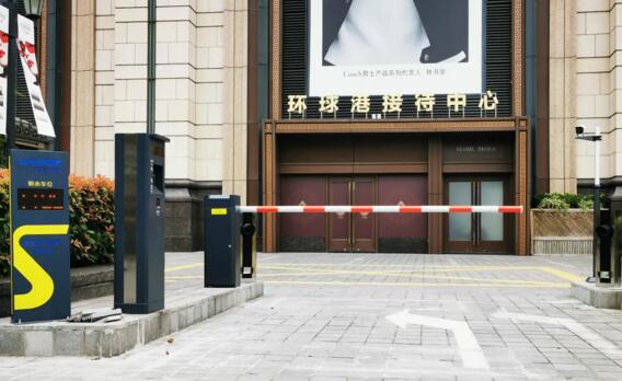 科拓?zé)o人收費(fèi)停車場(chǎng)