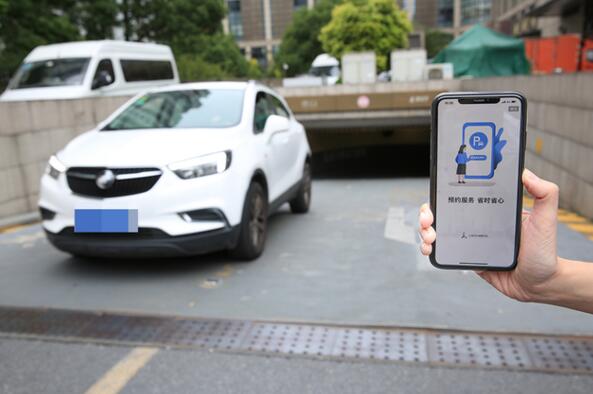 “上海停車” APP