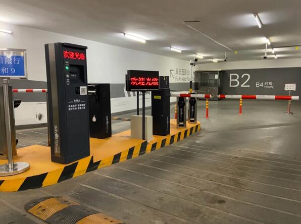 多元化繳費(fèi)方式