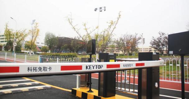 科拓智慧校園停車(chē)場(chǎng)解決方案