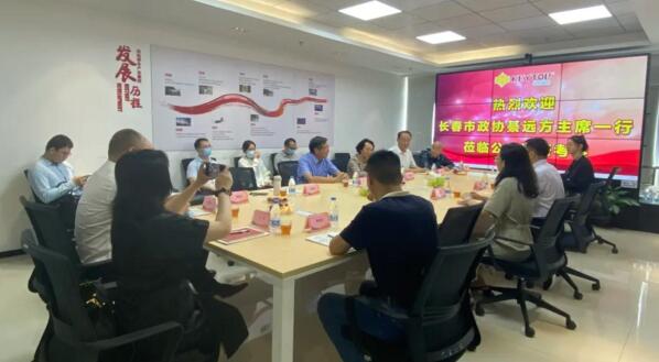 長(zhǎng)春市政協(xié)領(lǐng)導(dǎo)與廈門(mén)市政協(xié)領(lǐng)導(dǎo)蒞臨科拓參觀考察