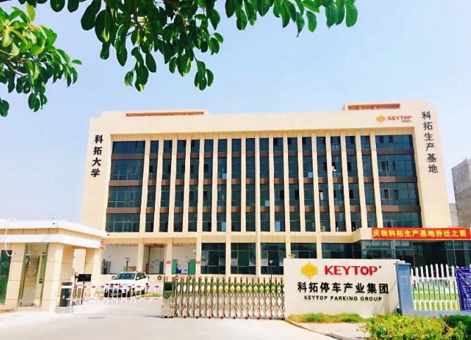 科拓股份研發(fā)生產(chǎn)基地喜迎喬遷 不忘初心 一路前行