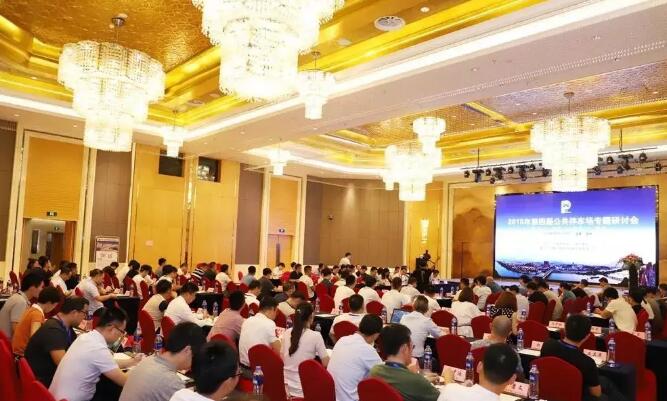 第四屆公共停車場專題研討會(huì)開幕 科拓股份榮獲“示范企業(yè)”、“示范項(xiàng)目”雙喜