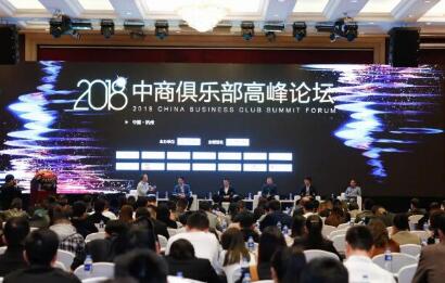 科拓股份受邀出席2018中商峰會(huì) 無人收費(fèi)停車智慧閃耀全場