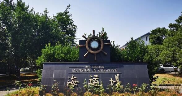 科拓?zé)o人收費(fèi)方案迸發(fā)智慧星火 為太倉(cāng)海運(yùn)堤塑造靚麗城市名片