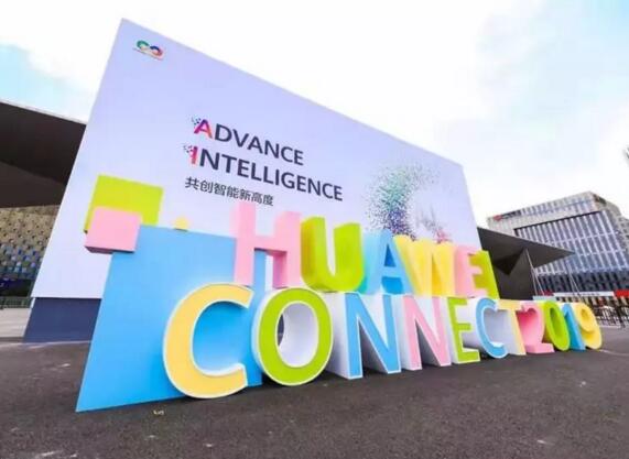 科拓停車獲華為智慧園區(qū)伙伴證書 攜手共贏智慧園區(qū)萬(wàn)億市場(chǎng)