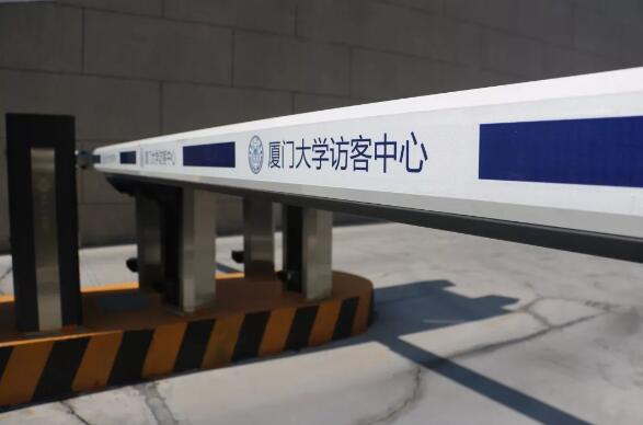 廈大訪客中心正式啟用！科拓停車助力打造“寧?kù)o校園”