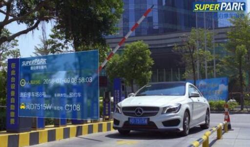 愛(ài)不缺席 ▏科拓停車暖心守護(hù)，助你“無(wú)接觸”出行！