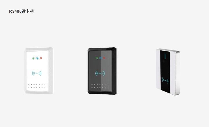 RS485讀卡機