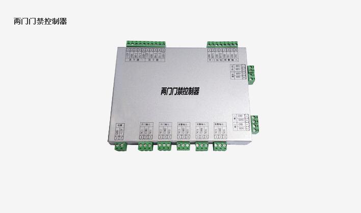 兩門門禁控制器